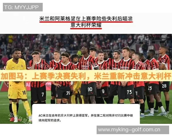 加图索执教意大利首战告捷四连胜创历史新高成为第五位成功主帅 加图索执教意大利首战告捷四连胜创历史新高成为第五位成功主帅