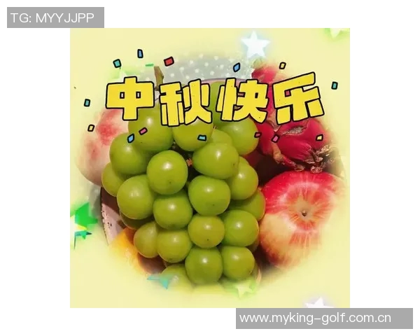 巴特勒祝福中秋佳节快乐愿大家心情愉悦家庭团圆充满能量 巴特勒祝福中秋佳节快乐愿大家心情愉悦家庭团圆充满能量