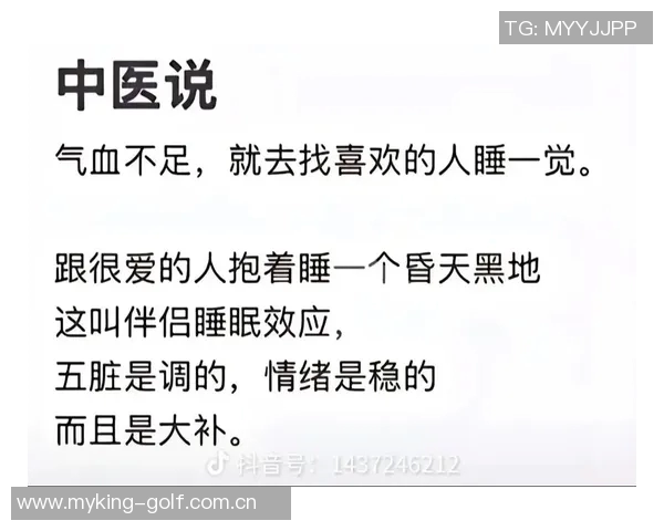 提升身体状态的秘诀华子分享理想睡眠时间每日九到十小时的重要性 提升身体状态的秘诀华子分享理想睡眠时间每日九到十小时的重要性
