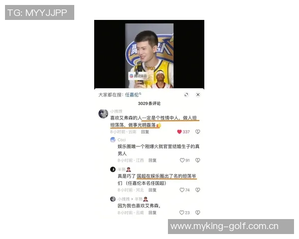 NBA聚星名人赛引发争议任嘉伦粉丝被指逃票违规应援引发网络骂战