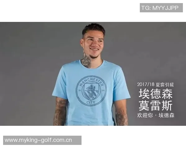 巴西队紧急征召诺丁汉门将约翰维克托替代受伤埃德森