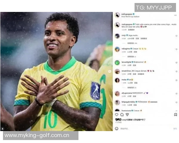 梅开二度的罗德里戈在社交媒体分享庆祝照片表达付出值得的感慨 梅开二度的罗德里戈在社交媒体分享庆祝照片表达付出值得的感慨