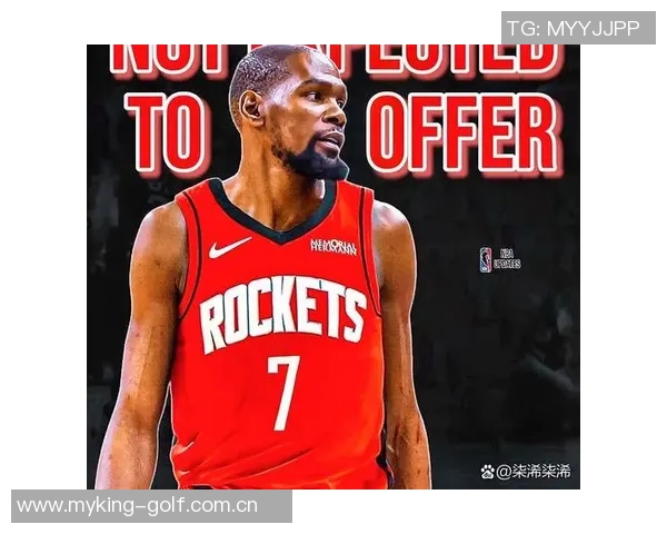 火箭队深厚实力吸引KD需具备全面能力才能争冠 火箭队深厚实力吸引KD需具备全面能力才能争冠