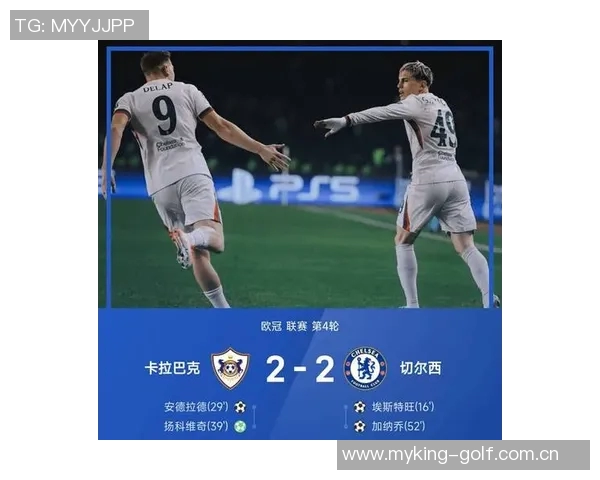 埃斯特旺打入欧冠首球荣膺切尔西5-1阿贾克斯最佳球员