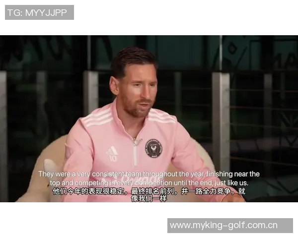 梅西与穆勒再度交锋美职联决赛成老对手的较量历史交手记录揭示胜负关系