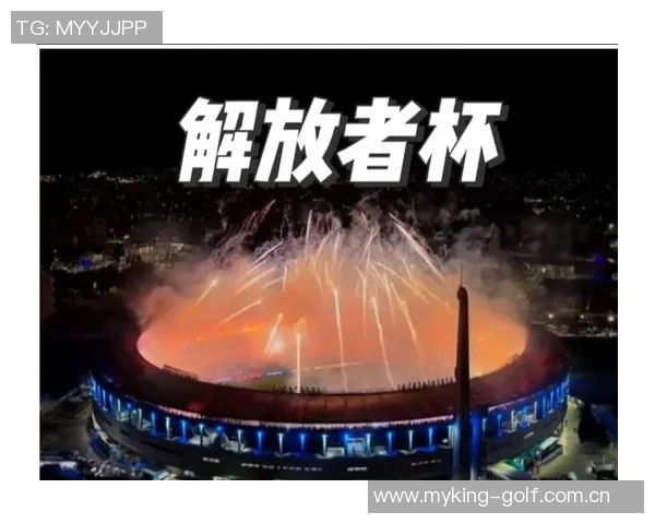 帕尔梅拉斯逆转晋级解放者杯决赛再创辉煌争夺第4冠