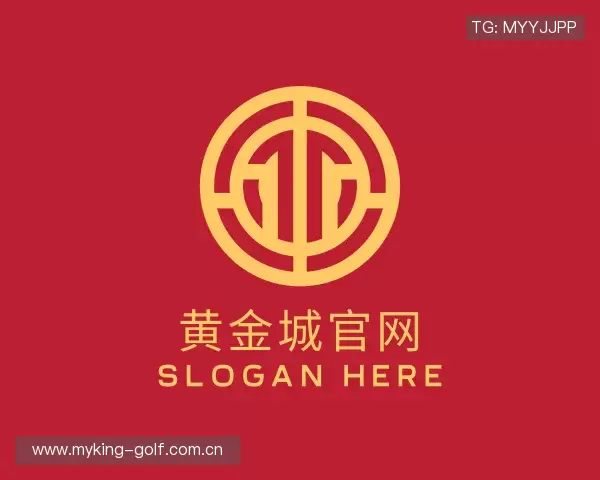 解读hjc黄金城集团